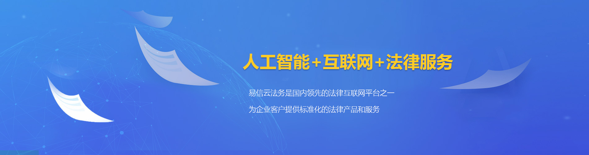 海门律师在线咨询